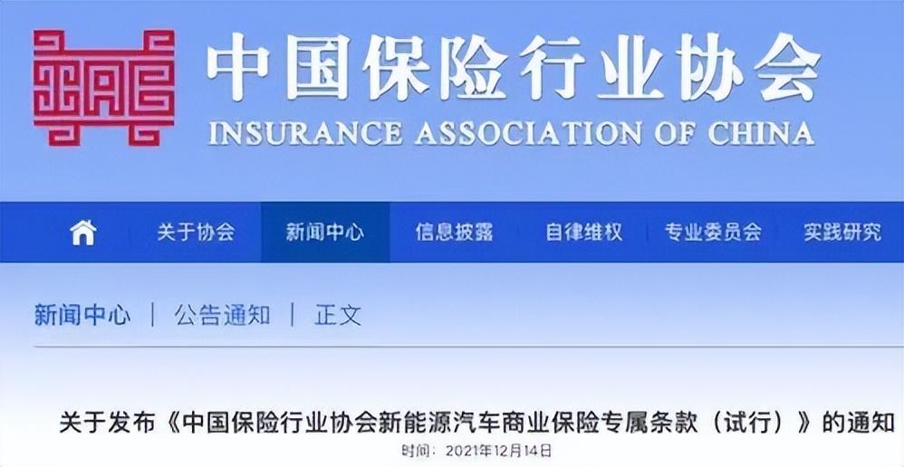 新能源車抵貸(抵貸能源車新政策出臺)？ (http://m.tony-an.com/) 知識問答 第3張