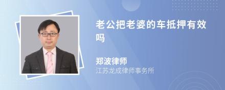 車抵貸抵押車鑰匙安全嗎(抵押車鑰匙貸款)？ (http://m.tony-an.com/) 知識問答 第5張