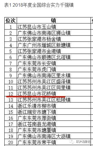 象嶼車抵貸(象嶼車抵貸套路)？ (http://m.tony-an.com/) 知識問答 第17張