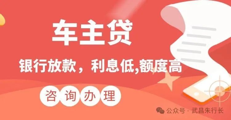 車抵貸一分利息高嗎(高利息抵押車)？ (http://m.tony-an.com/) 知識問答 第2張