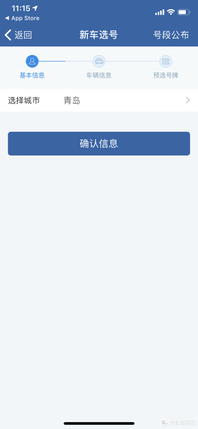 西安車抵貸(西安汽車抵押貸款哪個平臺好)？ (http://m.tony-an.com/) 知識問答 第14張