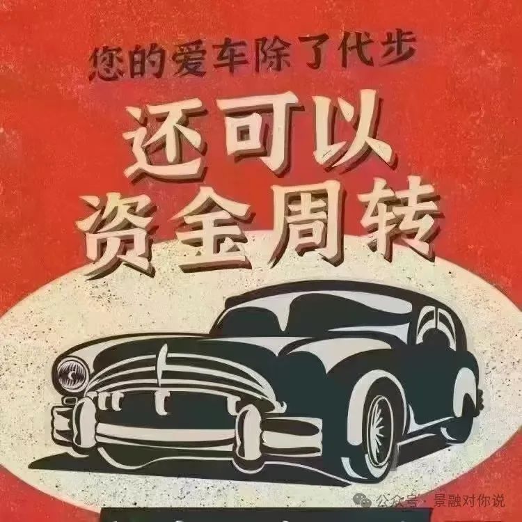 車抵貸利息是多少(車抵貸利息高)？ (http://m.tony-an.com/) 知識問答 第5張