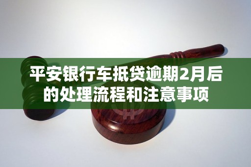 南通車抵貸(南通抵押車貸款)？ (http://m.tony-an.com/) 知識問答 第1張
