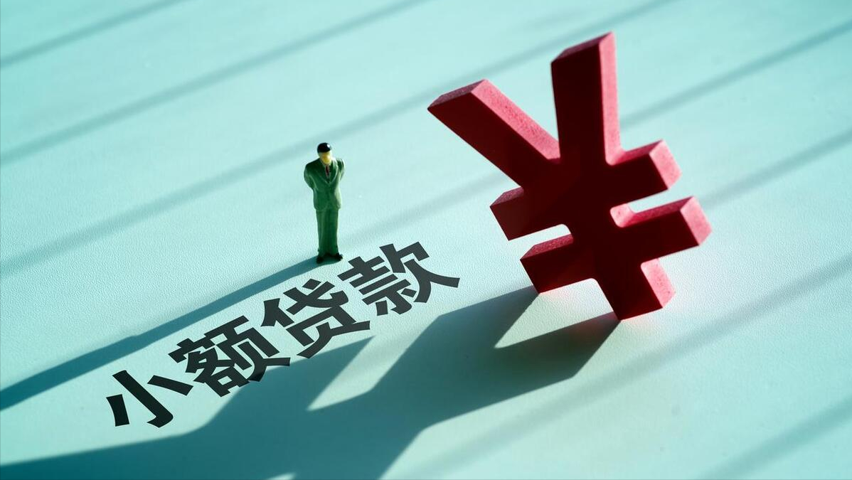 征信花了能不能做車抵貸(征信花車抵貸)？ (http://m.tony-an.com/) 知識問答 第2張