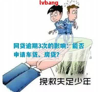 車(chē)不是本人能抵押貸款(抵押貸款車(chē)是什么意思)？ (http://m.tony-an.com/) 知識(shí)問(wèn)答 第1張