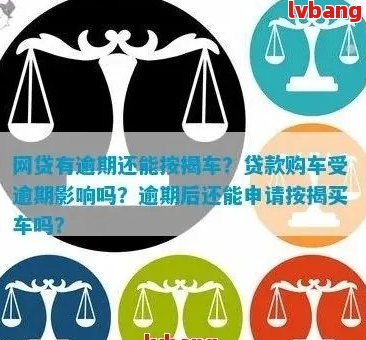 車不是本人能抵押貸款(抵押貸款車能買嗎)？ (http://m.tony-an.com/) 知識問答 第3張