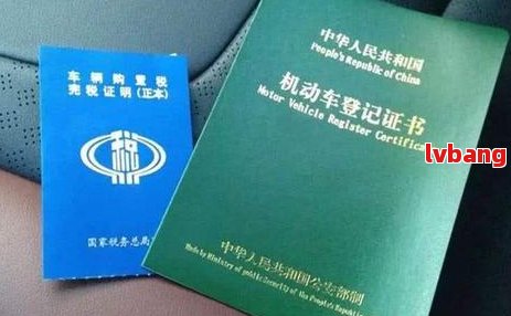 車不是本人能抵押貸款(抵押貸款車能買嗎)？ (http://m.tony-an.com/) 知識問答 第8張