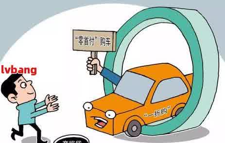車不是本人能抵押貸款(抵押貸款車是否可以買賣)？ (http://m.tony-an.com/) 知識問答 第2張