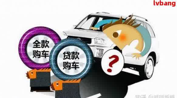 按揭車抵押貸款需要什么手續(xù)(貸款抵押車子需要什么)？ (http://m.tony-an.com/) 知識問答 第1張