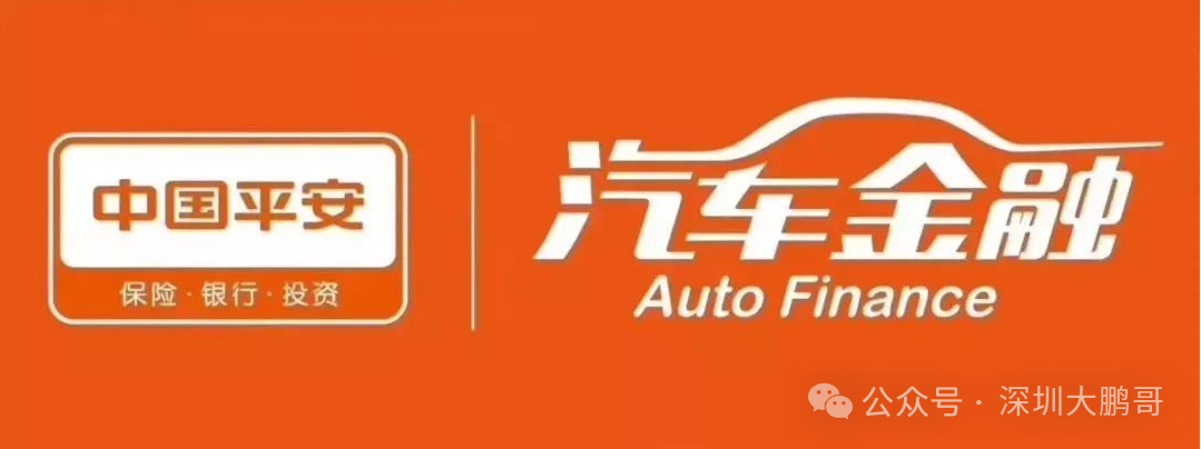 哪個銀行可以做汽車抵押貸款(汽車抵押貸款車可以開走嗎)？ (http://m.tony-an.com/) 知識問答 第1張