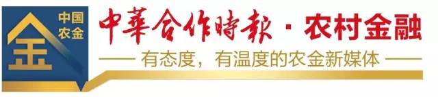 農商銀行車輛抵押貸款(抵押貸款車輛農商銀行可以貸嗎)？ (http://m.tony-an.com/) 知識問答 第1張