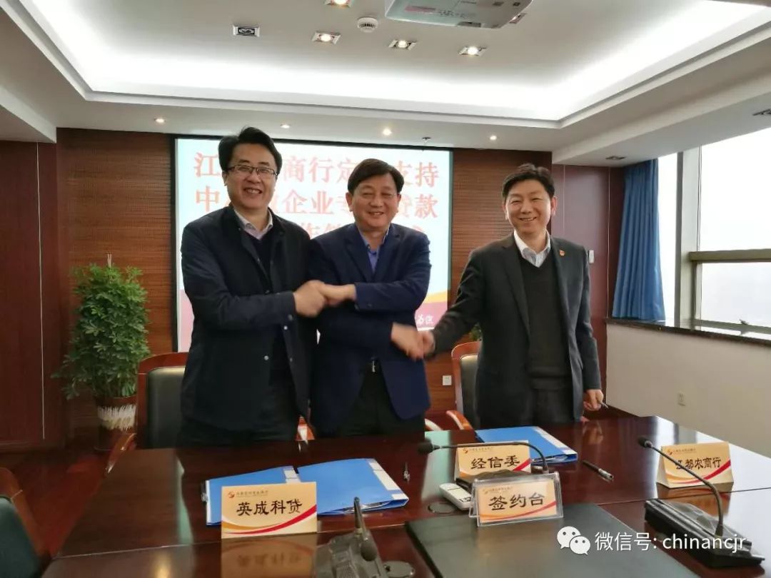農商銀行車輛抵押貸款(抵押貸款車輛農商銀行可以貸嗎)？ (http://m.tony-an.com/) 知識問答 第5張