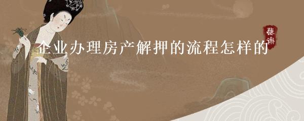 抵押車本貸款(抵押車證貸款以后會(huì)有什么影響)？ (http://m.tony-an.com/) 知識(shí)問答 第11張