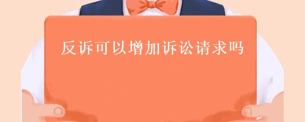 抵押車本貸款(抵押車證貸款以后會(huì)有什么影響)？ (http://m.tony-an.com/) 知識(shí)問答 第16張