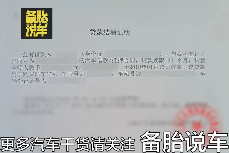 車子抵押貸款需要什么手續(抵押車子手續貸款需要什么材料)？ (http://m.tony-an.com/) 知識問答 第2張
