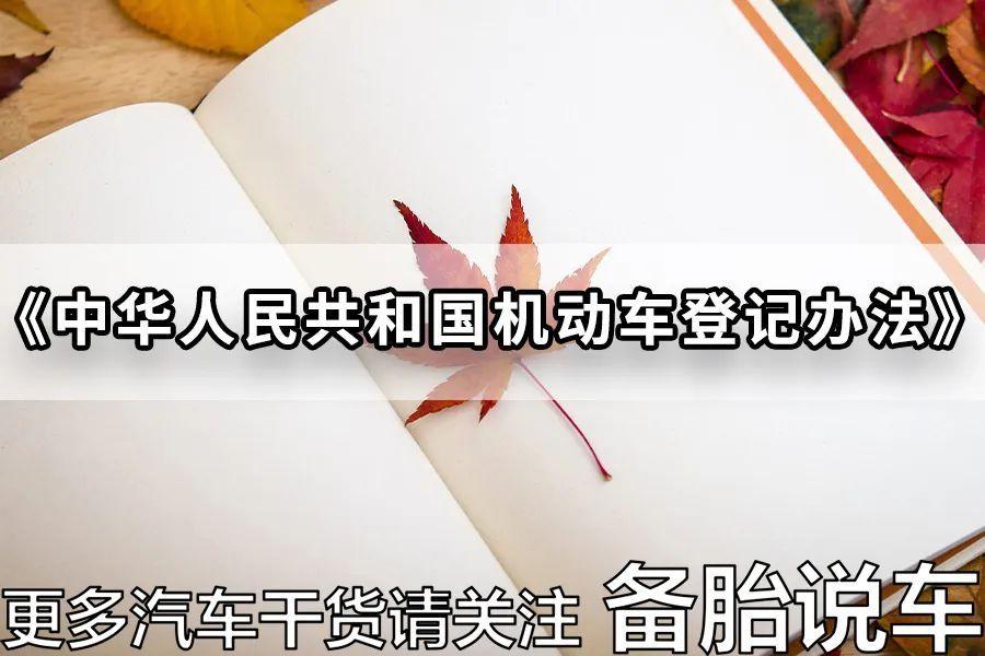 車子抵押貸款需要什么手續(抵押車子手續貸款需要什么材料)？ (http://m.tony-an.com/) 知識問答 第3張