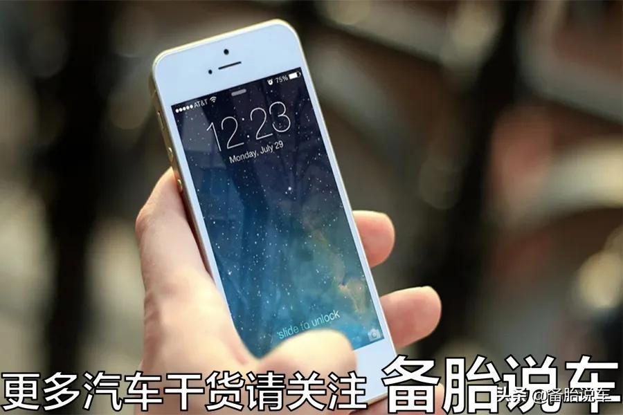 按揭車抵押貸款能貸多少(抵押車貸款可以買房嗎)？ (http://m.tony-an.com/) 知識問答 第1張