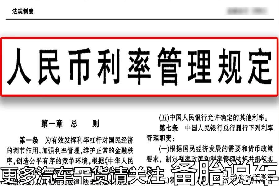 按揭車抵押貸款能貸多少(抵押車貸款可以買房嗎)？ (http://m.tony-an.com/) 知識問答 第6張