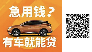 車輛抵押貸款需要什么(抵押貸款車輛需要過戶嗎)？ (http://m.tony-an.com/) 知識問答 第1張