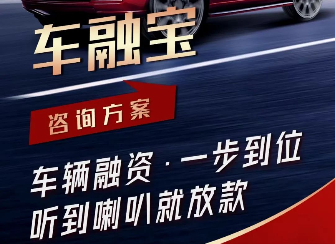 車子抵押可以貸多少錢(抵押車子貸錢可以不還嗎)？ (http://m.tony-an.com/) 知識(shí)問答 第1張