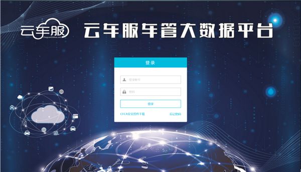 畢節汽車抵押貸款(盤縣車輛抵押貸款)？ (http://m.tony-an.com/) 知識問答 第2張