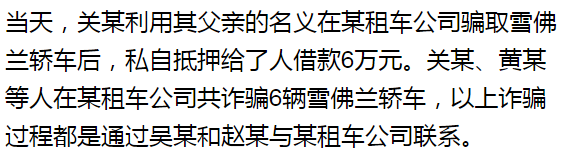 蘇州汽車抵押貸款平臺(蘇州汽車抵押貸款押車)？ (http://m.tony-an.com/) 知識問答 第11張