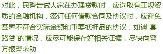 蘇州汽車抵押貸款平臺(蘇州汽車抵押貸款押車)？ (http://m.tony-an.com/) 知識問答 第17張
