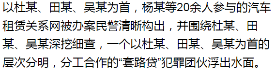 蘇州汽車抵押貸款平臺(蘇州汽車抵押貸款押車)？ (http://m.tony-an.com/) 知識問答 第7張
