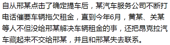 蘇州汽車抵押貸款平臺(蘇州汽車抵押貸款押車)？ (http://m.tony-an.com/) 知識問答 第9張