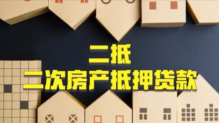 蘇州拿汽車做抵押貸款(蘇州車輛抵押貸)？ (http://m.tony-an.com/) 知識問答 第2張
