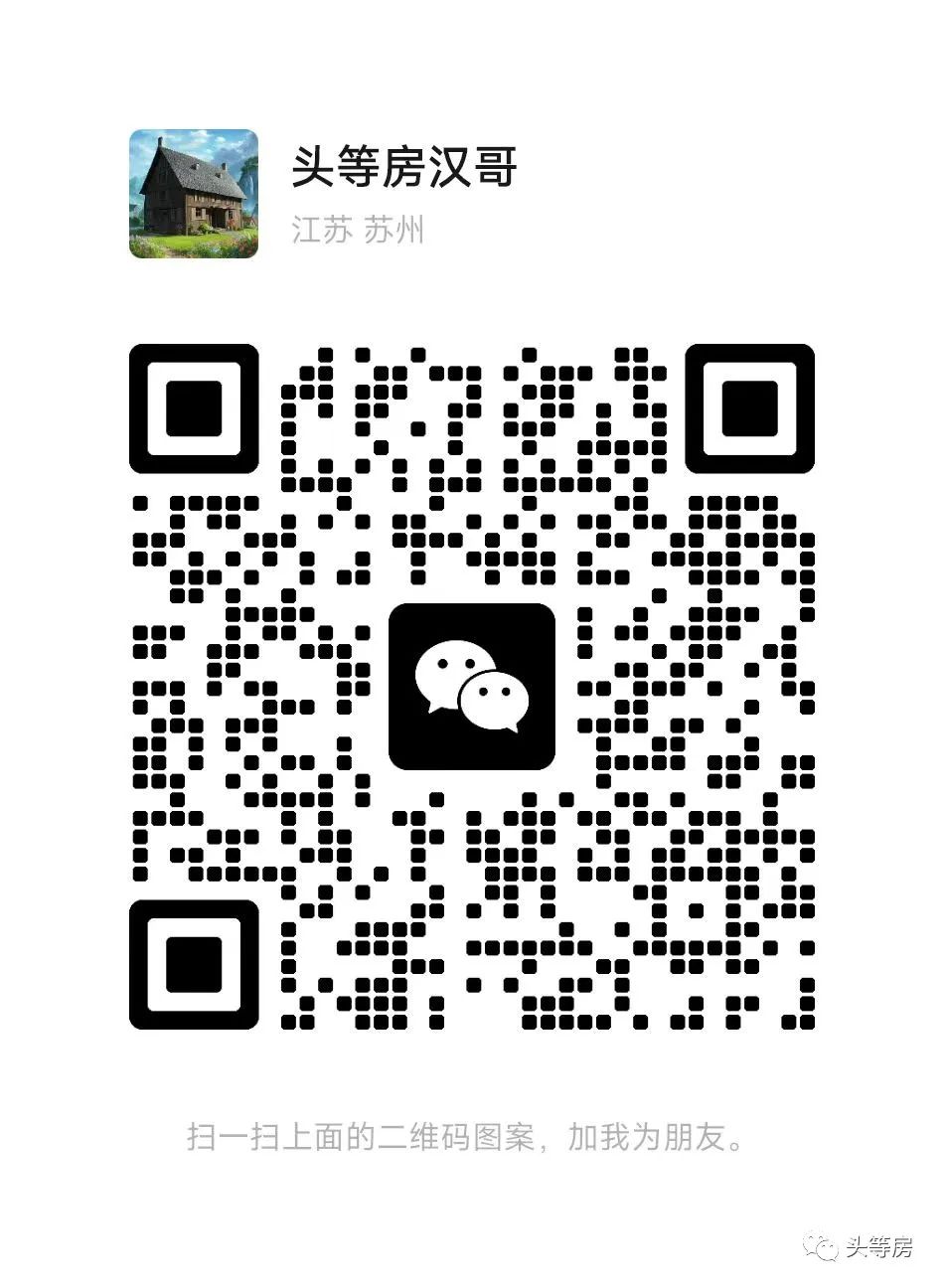 蘇州全款房抵押貸(房產抵押貸款蘇州)？ (http://m.tony-an.com/) 知識問答 第2張