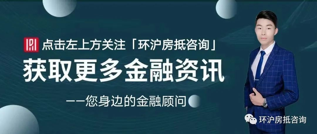 蘇州房屋貸款抵押(抵押蘇州貸款房屋可以賣嗎)？ (http://m.tony-an.com/) 知識問答 第1張