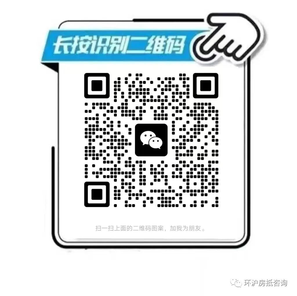 蘇州房屋貸款抵押(抵押蘇州貸款房屋可以賣嗎)？ (http://m.tony-an.com/) 知識問答 第3張