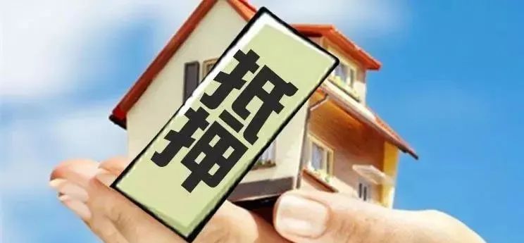 蘇州房屋貸款抵押(抵押蘇州貸款房屋流程)？ (http://m.tony-an.com/) 知識問答 第1張