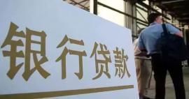 附近車輛抵押貸款公司(正規(guī)的抵押車貸款公司)？ (http://m.tony-an.com/) 知識問答 第3張
