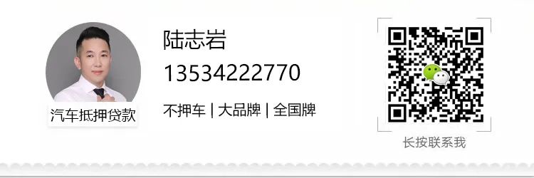 汽車抵押貸款哪家(抵押貸款汽車能簽買賣合同嗎)？ (http://m.tony-an.com/) 知識問答 第1張