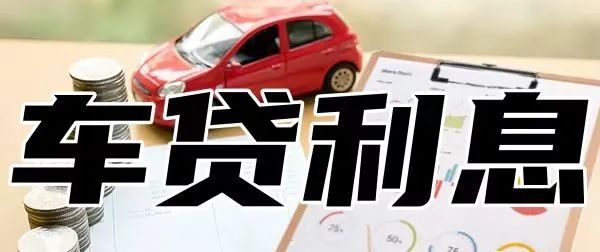 車輛貸款 抵押(抵押貸款車輛可以異地解壓嗎)？ (http://m.tony-an.com/) 知識(shí)問答 第1張