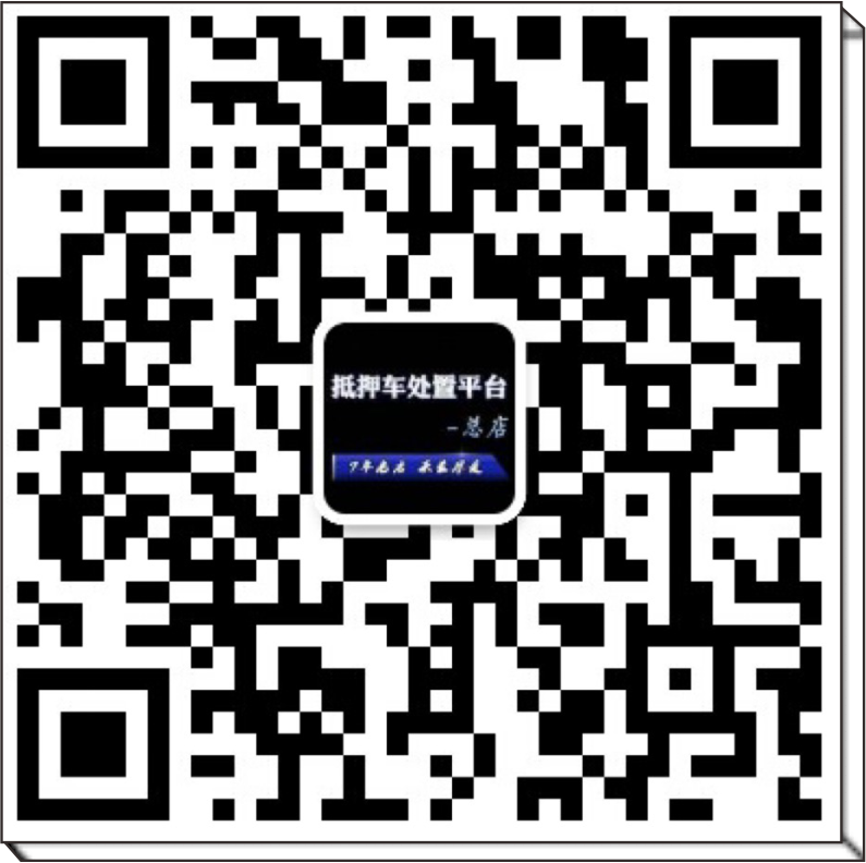 蘇州正規汽車抵押貸款(蘇州汽車抵押貸款押車)？ (http://m.tony-an.com/) 知識問答 第4張