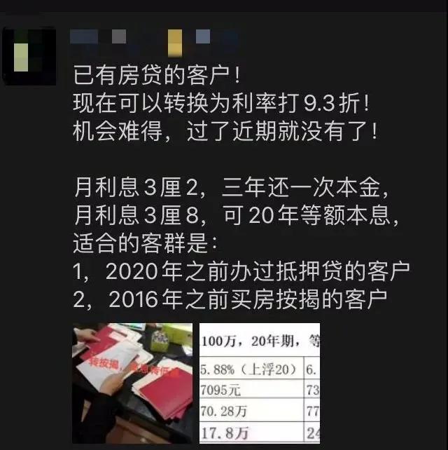 蘇州全款房抵押貸款利息(蘇州房產抵押利息多少)？ (http://m.tony-an.com/) 知識問答 第1張