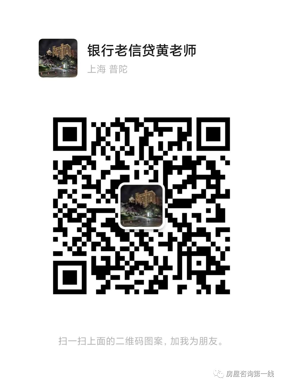 蘇州市房屋抵押貸款利率(蘇州房產抵押貸款利率)？ (http://m.tony-an.com/) 知識問答 第4張