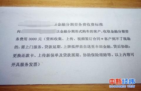 蘇州全款汽車抵押貸(蘇州按揭車抵押貸款)？ (http://m.tony-an.com/) 知識問答 第2張