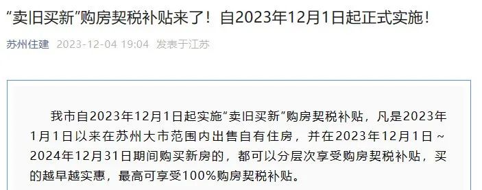 蘇州姑蘇區房產抵押貸款(抵押房產蘇州貸款姑蘇區能辦嗎)？ (http://m.tony-an.com/) 知識問答 第17張