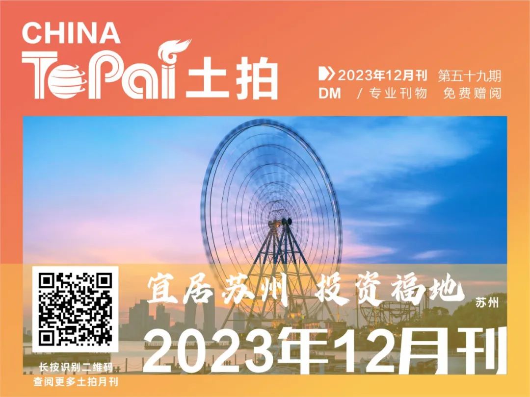 蘇州姑蘇區房產抵押貸款(抵押房產蘇州貸款姑蘇區能辦嗎)？ (http://m.tony-an.com/) 知識問答 第19張