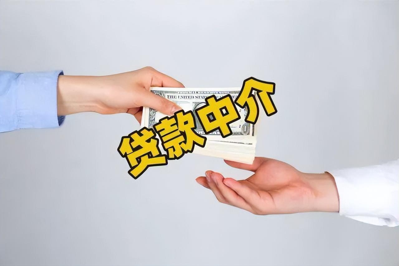 蘇州中介抵押貸款(蘇州貸款中介公司)？ (http://m.tony-an.com/) 知識問答 第2張