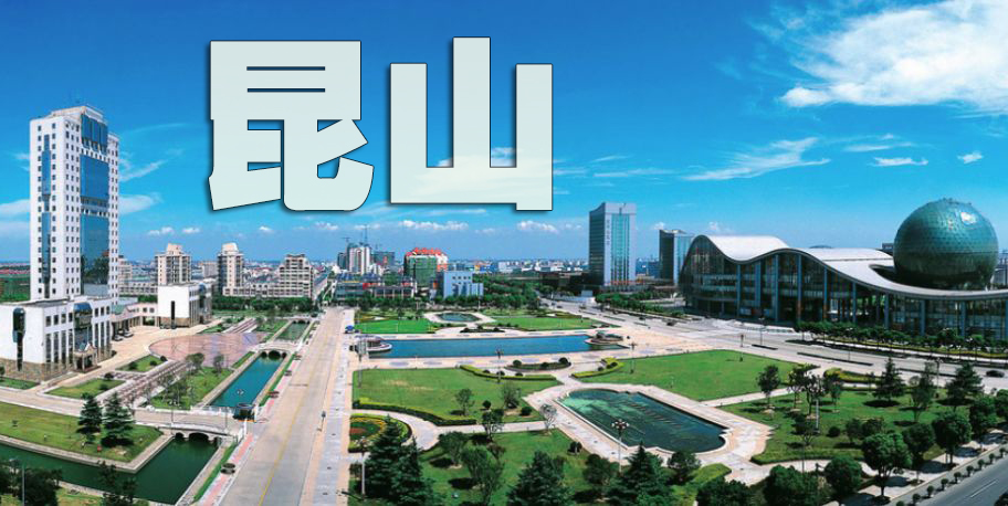 蘇州抵押房貸款(蘇州房租抵押貸款)？ (http://m.tony-an.com/) 知識問答 第1張
