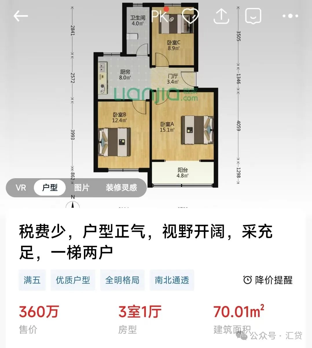 蘇州房子抵押貸款利率是多少(蘇州住房抵押貸款利率)？ (http://m.tony-an.com/) 知識問答 第2張