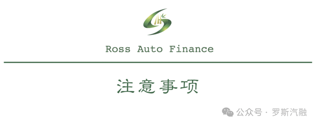 可以車輛抵押貸款(抵押貸款車輛可以異地解押嗎)？ (http://m.tony-an.com/) 知識問答 第5張