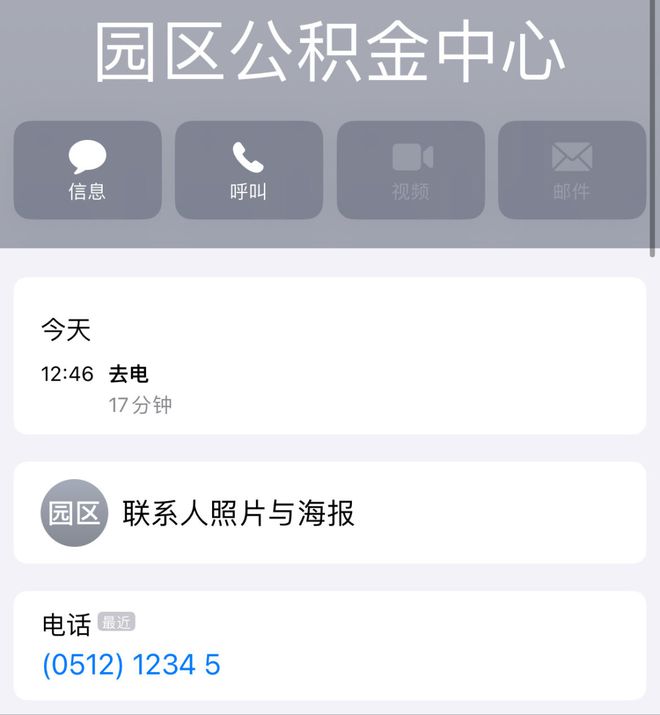 蘇州抵押借款(蘇州貸款抵押)？ (http://m.tony-an.com/) 知識問答 第1張