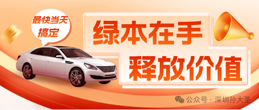 可以抵押車輛貸款(抵押貸款車輛可以買賣嗎)？ (http://m.tony-an.com/) 知識問答 第2張