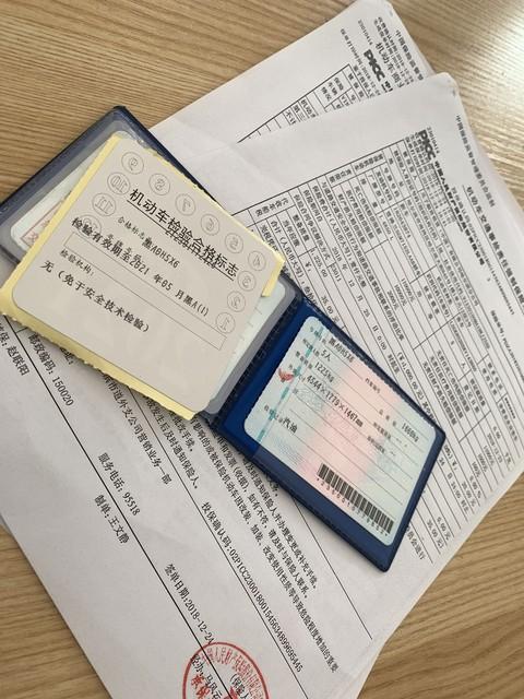 做抵押車貸款(抵押貸款車貸)？ (http://m.tony-an.com/) 知識(shí)問答 第11張